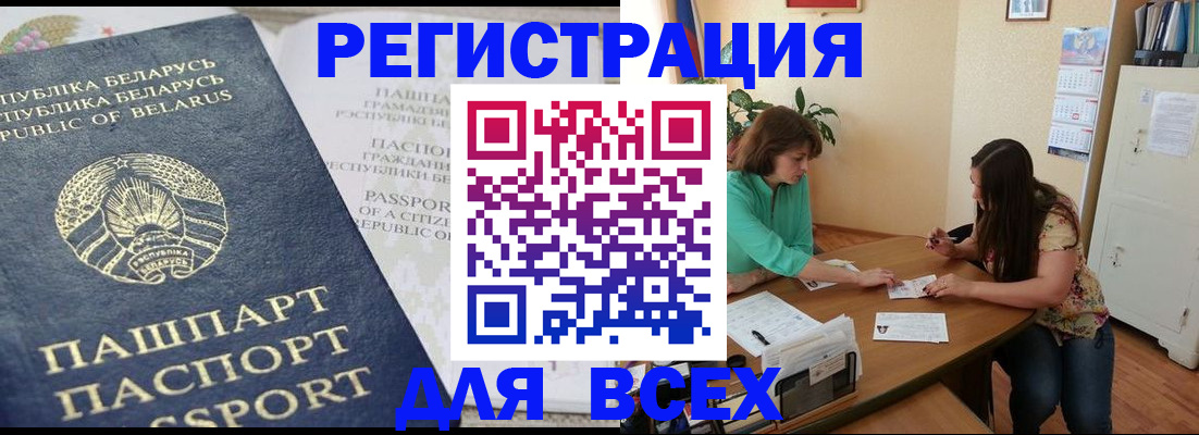 регистрация для дет. сада в Марий Эл