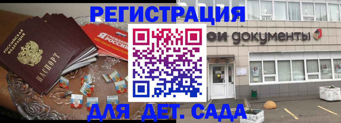 временная регистрация поиск в Марий Эл