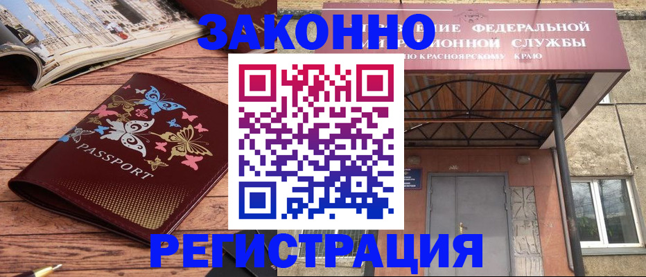 прописка поиск в Марий Эл